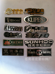 其他標簽、標牌-廠家供應鋁制高光標牌鐵牌銅牌合金標牌不銹鋼鈦金牌-其他標簽、標牌.