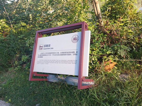 景觀標識牌 盛遠廣告標識 在線咨詢 集美標識牌