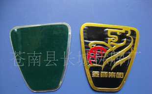 鋁標牌、家具鋁標、機械鋁標、腐蝕標牌、銘牌_包裝_世界工廠網中國產品信息庫