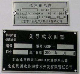 【番禺腐蝕廠,番禺蝕刻廠,番禺腐蝕加工-交流】-