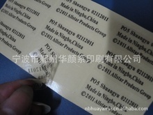 鏡面家具_標簽、標牌_鏡面家具批發_鏡面家具供應_阿里巴巴