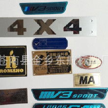 家具家私牌價格 家具家私牌批發 家具家私牌廠家 