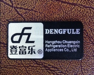 銘牌-標(biāo)牌.銘牌 電器標(biāo)牌 家具標(biāo)牌 鋁高光 鋅合金 滴膠廠家專業(yè)生產(chǎn)-銘牌盡.