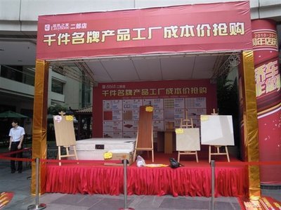 居然二郎店的春天 2周年慶抽奔馳 送金條 _大渝網(wǎng)_騰訊網(wǎng)