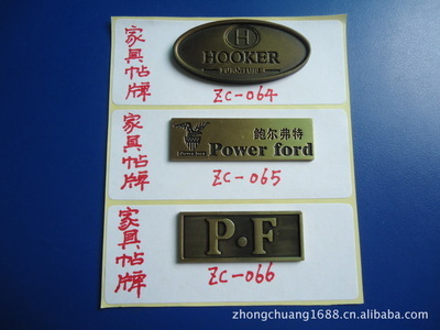 【6*2.8*0.3cm橢圓(面H英文)鋅合金家具商標牌,做OEB色】價格,廠家,圖片,家具零部件,東莞市長安中創(chuàng)五金制品廠-