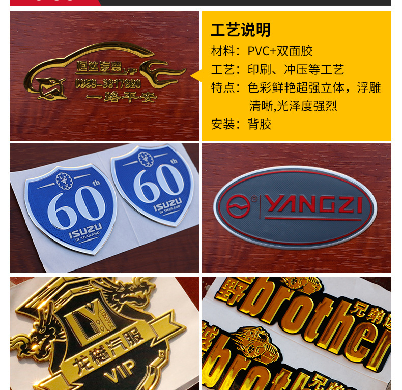 金屬logo不銹鋼標牌電器家具高光鋁牌凹凸銘牌商標貼標簽