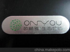 櫥柜銘牌供應商,價格,櫥柜銘牌批發市場 