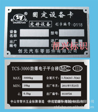 亞克力家具定制_標簽、標牌_家具價格_優質家具批發/采購 