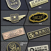 胸牌定做高檔異形個(gè)性創(chuàng)意logo工作牌定制凹凸不銹鋼金屬雕刻工牌-淘寶網(wǎng)