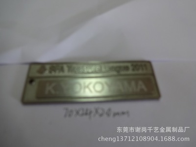 【東莞五金廠定做LOGO胸牌 家具復古標牌 銅標牌】價格,廠家,圖片,金屬工藝品,東莞市謝崗千藝金屬制品廠-