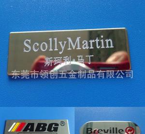 【高檔家俬五金銘牌,合金點漆logo牌,電鍍家具標牌】價格_廠家_圖片 -