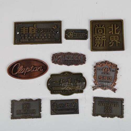 卡銘牌廠家,品牌,圖片,熱帖