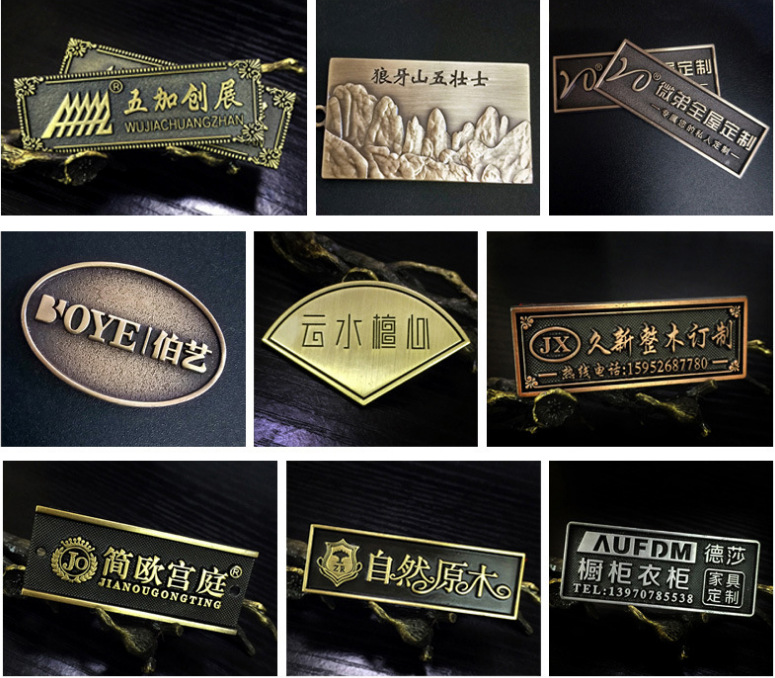 金屬標(biāo)牌制作 鋁牌 古銅鐵標(biāo)牌制作 家具木門業(yè)商標(biāo)logo銘牌制作