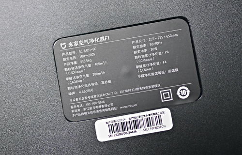 空氣凈化器真的好用么 f1使用經(jīng)驗(yàn)分享