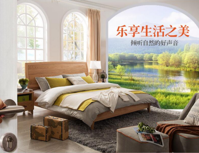 專注實木家具 37年