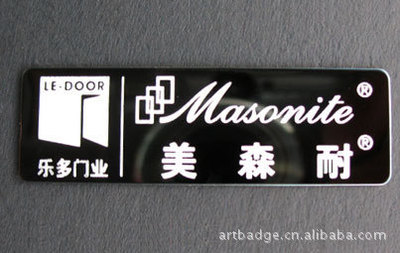 歐藝標(biāo)牌廠 專業(yè)定制各類精美標(biāo)牌，助力品牌提升