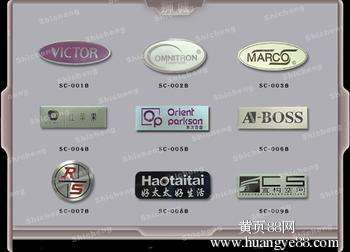 茂名地區專業家具銘牌加工服務 蝕刻不銹鋼與腐蝕鋁板廠的報價與工藝詳解