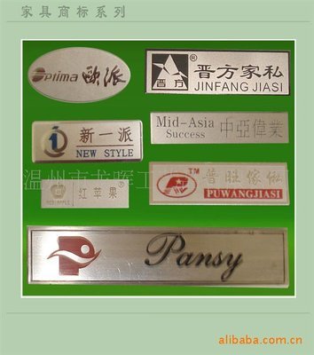 廠家直銷PVC軟膠家具標牌與服裝輔料 龍暉工藝品的專業優勢